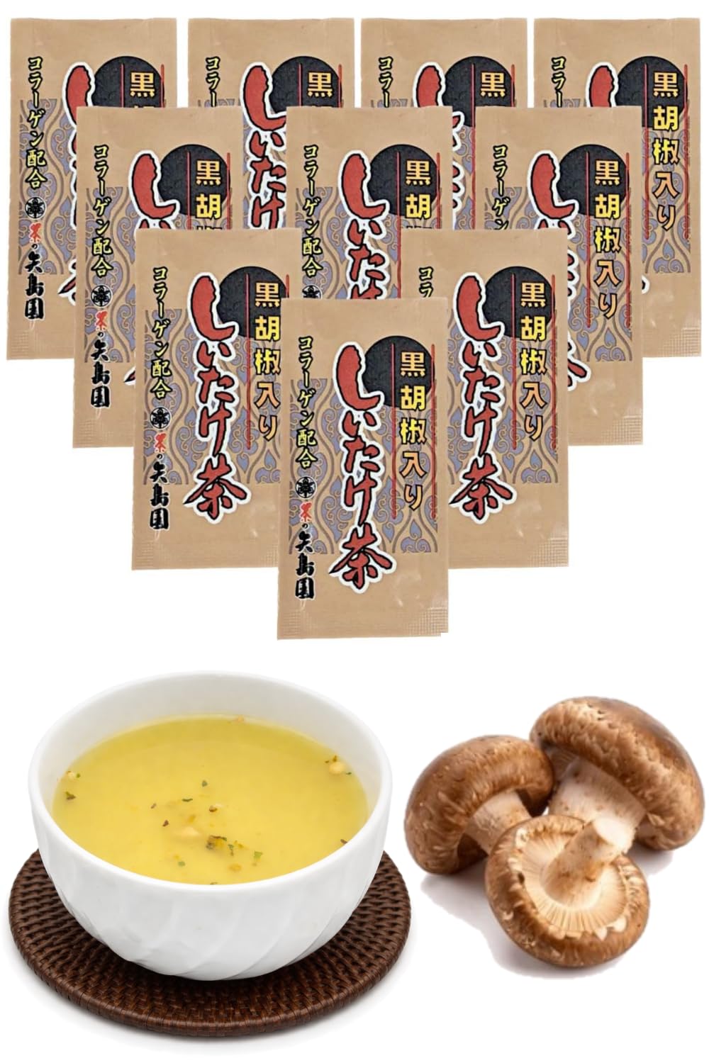 Amazon.co.jp: しいたけ茶 コラーゲン配合 黒胡椒入りしいたけ茶 10包